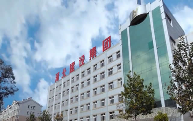 铜山河北建设集团