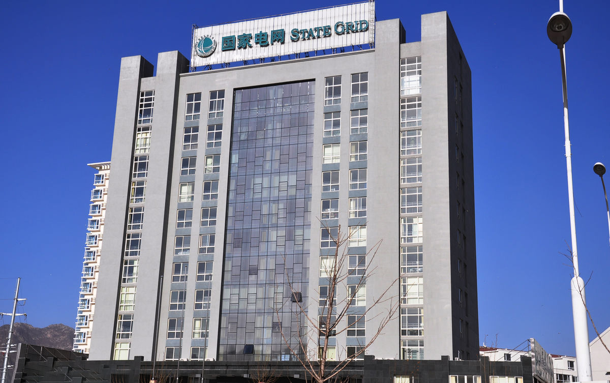 铜山齐齐哈尔电网